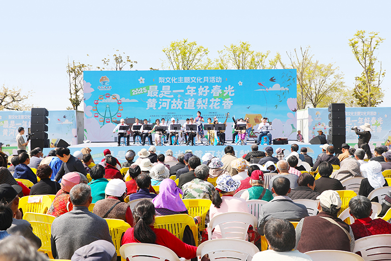 我縣舉辦“最是一年好春光，黃河故道梨花香”梨文化主題文化月活動(dòng)