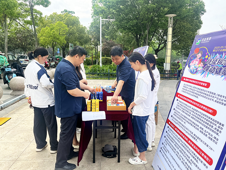 縣鹽業(yè)公司組織開展廣場(chǎng)宣傳活動(dòng)