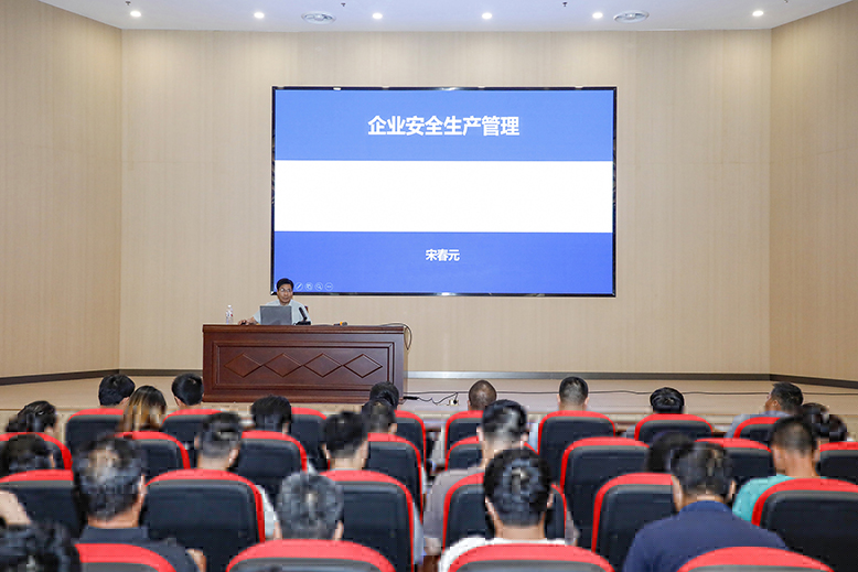 濱海經(jīng)濟開發(fā)區(qū)舉辦企業(yè)安全管理人員專題業(yè)務(wù)培訓活動
