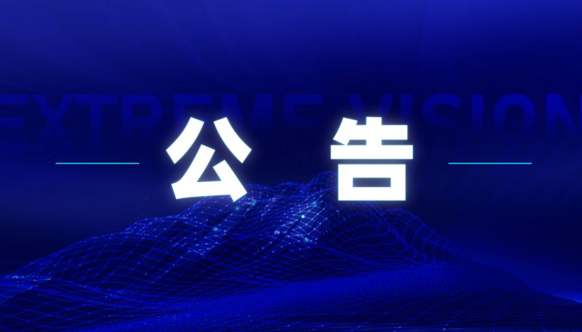 江蘇省鹽?；び邢薰?萬噸/年液氯冷凍機(jī)組招標(biāo)公告