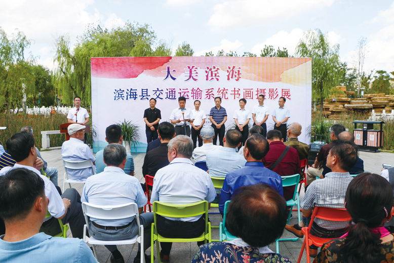 大美濱?！I?？h交通系統(tǒng)書畫攝影展