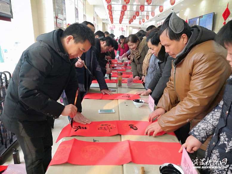 華夏銀行濱海支行為群眾送“?！弊?、送春聯(lián)