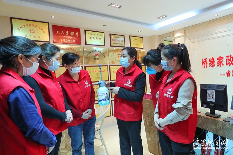 濱海橋緣家政服務(wù)有限公司保潔部被省總工會授予“江蘇省工人先鋒號”榮譽(yù)稱號