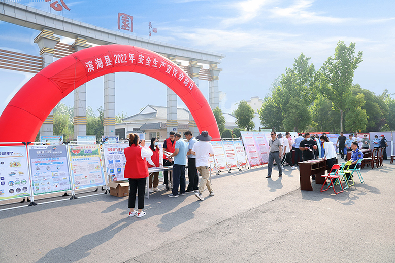 安全生產(chǎn)宣傳咨詢?nèi)?/><div></div></div><div   id="jlqh15d"   class=