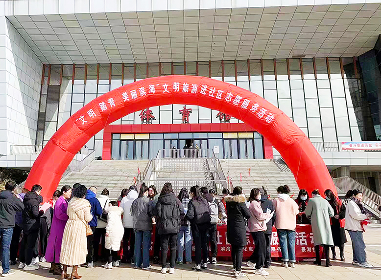 縣文廣旅局開展“文明踏青美麗濱?！蔽拿髀糜芜M社區(qū)志愿服務活動