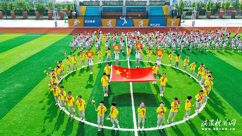 縣實(shí)驗(yàn)小學(xué)育才路校區(qū)舉行喜迎新中國(guó)成立75周年慶?；顒?dòng)